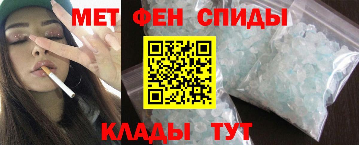 ОМГ ОМГ сайт  АМФЕТАМИН 98%  АМФЕТАМИН  Вход с VPN  Ишим 