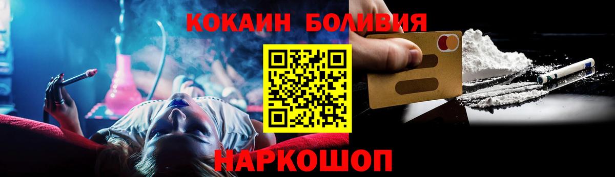 Ишим  Cocaine Перу  Кокаин Columbia  Cocaine  Вход с VPN 
