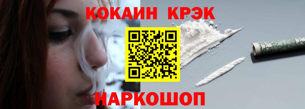 ГАШИШ Ишим