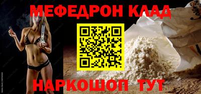 кокаин перу Кулебаки