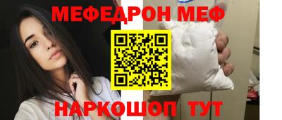 таблы Кумертау