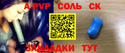 таблы Кумертау