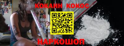 кокаин колумбия Кунгур
