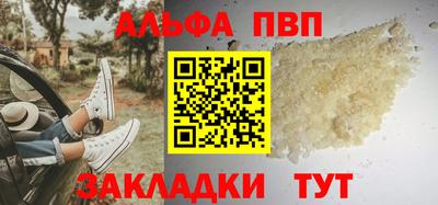 таблы Кумертау