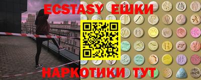 таблы Кумертау