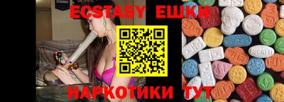 кокаин перу Кулебаки