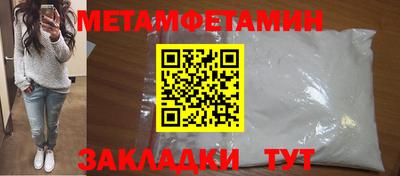 таблы Кумертау