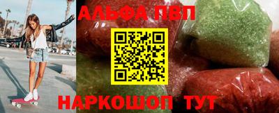 таблы Кумертау