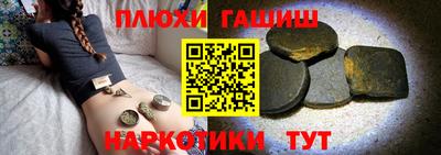 мефедрон Татарск