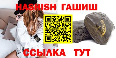 таблы Кумертау
