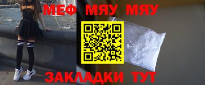 таблы Кумертау