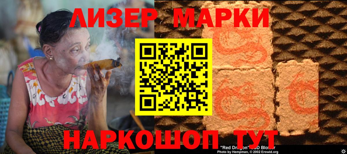 Ишим  Лсд 25 экстази кислота  Вход с VPN  ЛСД экстази кислота 