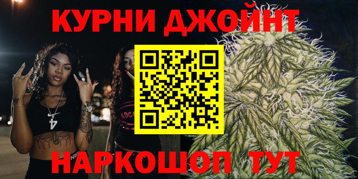 Марихуана ГИДРОПОН  Вход с VPN  Канабис конопля  МАРИХУАНА VHQ  Ишим 